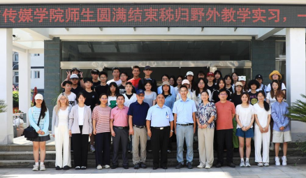 聚焦当地实践 产出多元作品：广播电视学专业2025年暑期教学实习顺利开展